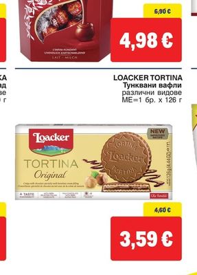 LOACKER TORTINA Тунквани вафли различни видове