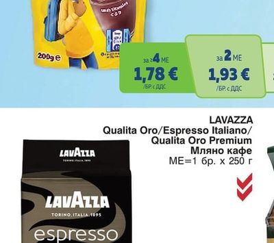 Nesquik Разтворима какаова напитка