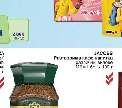 Nesquik Разтворима напитка