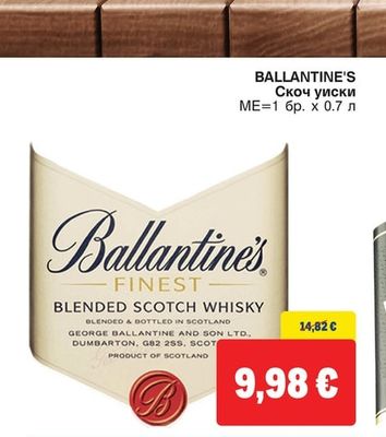 BALLANTINE'S Скоч уиски