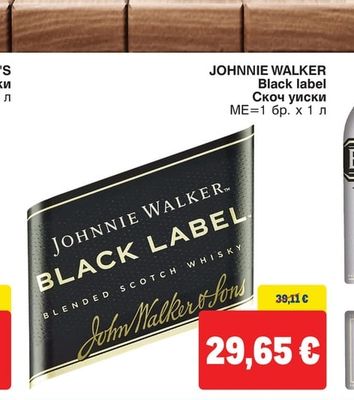 JOHNNIE WALKER Скоч уиски Black label