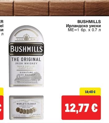 BUSHMILLS Ирландско уиски