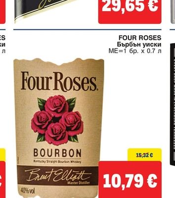 FOUR ROSES Бърбън уиски