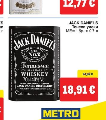 JACK DANIEL'S Тенеси уиски