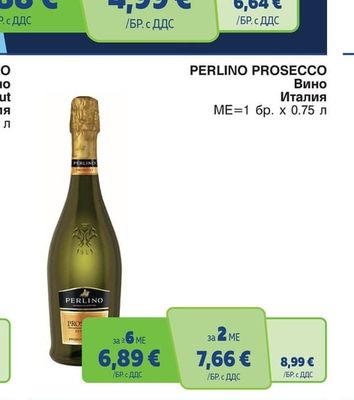 PERLINO PROSECCO Вино