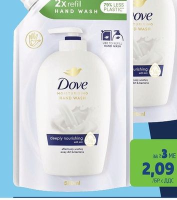 DOVE Течен крем-сапун