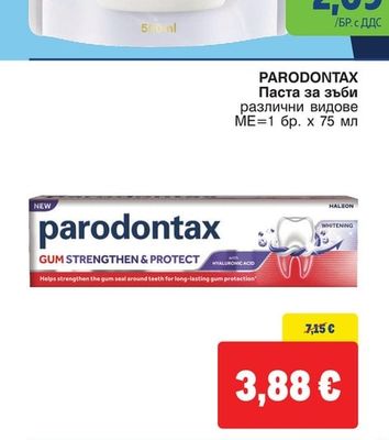 PARODONTAX Паста за зъби