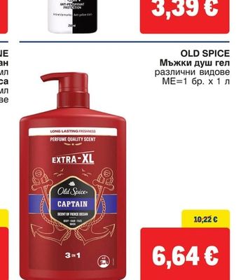OLD SPICE Мъжки душ гел