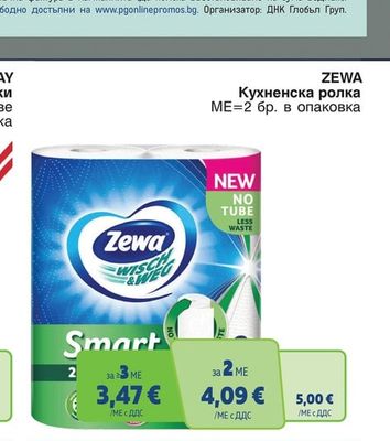 ZEWA Кухненска ролка
