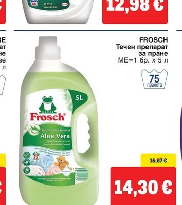 FROSCH Течен препарат за пране