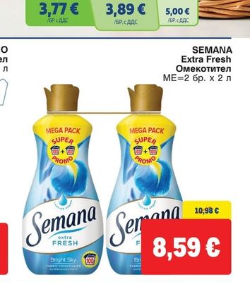 SEMANA Омекотител Extra Fresh