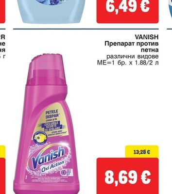 VANISH Препарат против петна