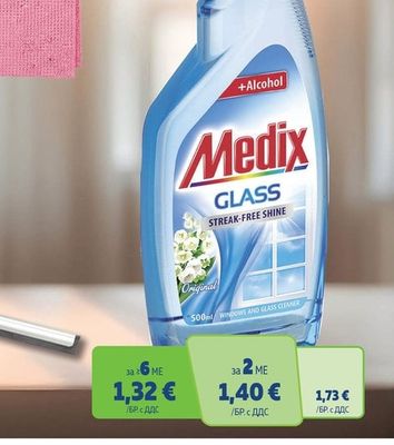 MEDIX Препарат за стъкла