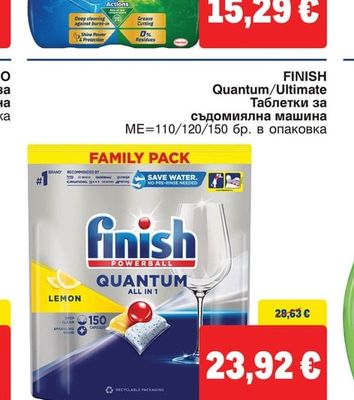 FINISH Quantum/Ultimate Таблетки за съдомиялна машина