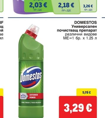 Domestos Универсален почистващ препарат