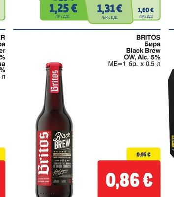 BRITOS Бира Black Brew