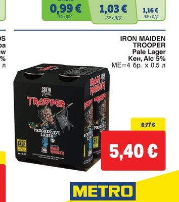 IRON MAIDEN TROOPER Pale Lager Кен