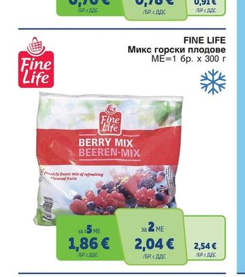 FINE LIFE Грах