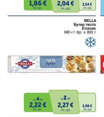 FINE LIFE Микс горски плодове