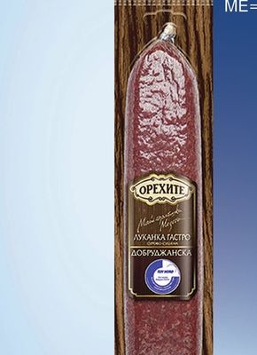 ОРЕХИТЕ Луканка Добруджанска/Чардака Ф60