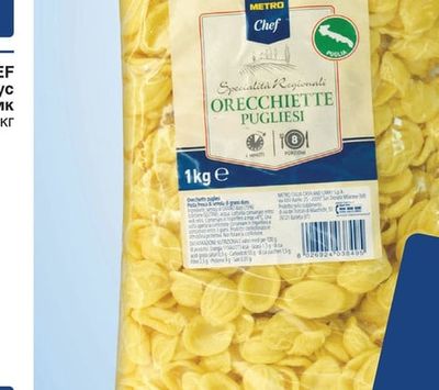 METRO CHEF Прясна паста Trofie/Orecchiette