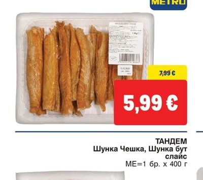 NEGRO Пушени коремчета от сьомга