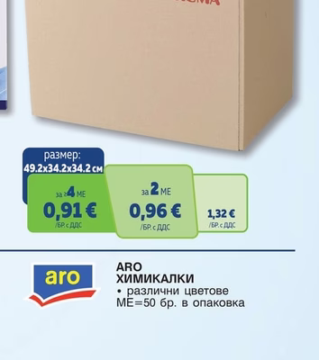 SIGMA КАШОН