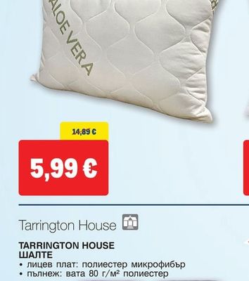 Tarrington House ВЪЗГЛАВНИЦА АЛОЕ ВЕРА