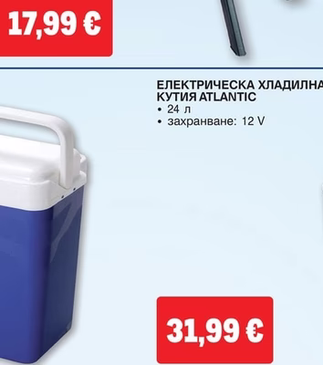 Prima MACA ROCCIA