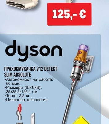 Shark СЕШОАР HD333EU