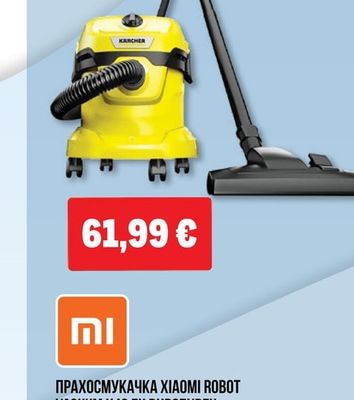KÄRCHER ПРАХОСМУКАЧКА WD2 PLUS