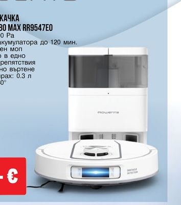 Rowenta РОБОТ ПРАХОСМУКАЧКА X-PLORER SERIE 580 MAX RR9547E0