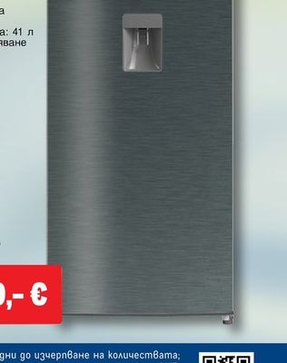 arielli ХЛАДИЛНИК С ГОРНА КАМЕРА ARD-274 FNEDGW