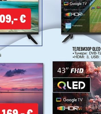 arielli ТЕЛЕВИЗОР QLED 32QM10GTV