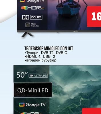 ТЕЛЕВИЗОР QLED 40QM10GTV