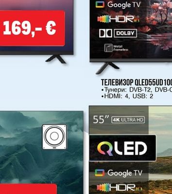 ТЕЛЕВИЗОР QLED-43QM10GTV