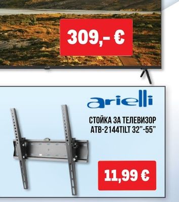 arielli СТОЙКА ЗА ТЕЛЕВИЗОР ATB-2144TILT 32"-55"