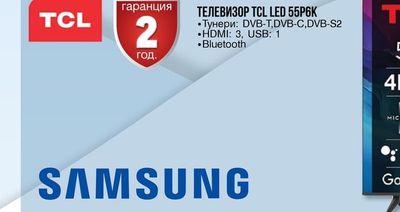 SAMSUNG SMART UE5008092HUXXH