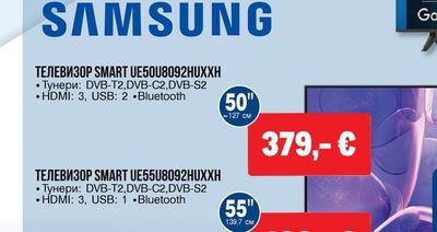 SAMSUNG SMART UE5508092HUXXH
