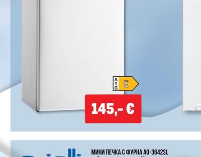 arielli ФРИЗЕР ARS-108FNE