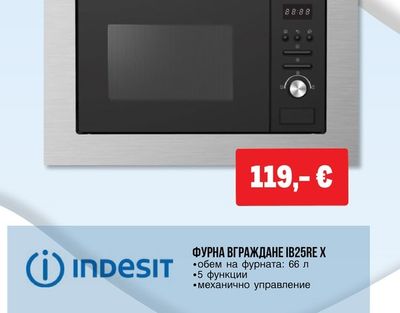 МИКРОВЪЛНОВА ЗА ВГРАЖДАНЕ AG820XL