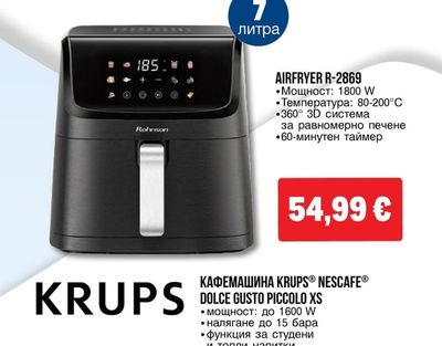 Rohnson AIRFRYER R-2869