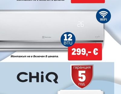 Whirlpool ИНВЕРТОРЕН КЛИМАТИК SPICR 312W