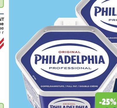 PHILADELPHIA Крема сирене натурално
