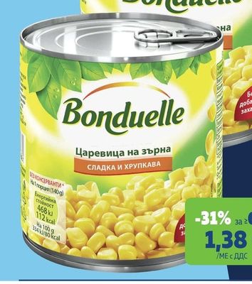 BONDUELLE Сладка царевица
