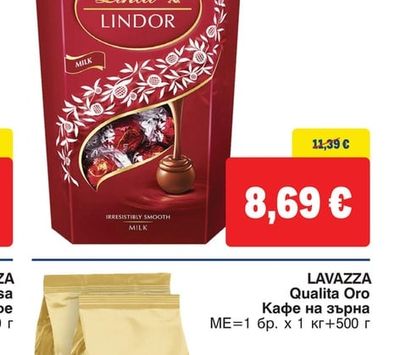 LINDT LINDOR Шоколадови бонбони различни видове