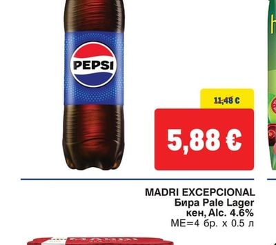 PEPSI Pepsi/Mirinda/7UP