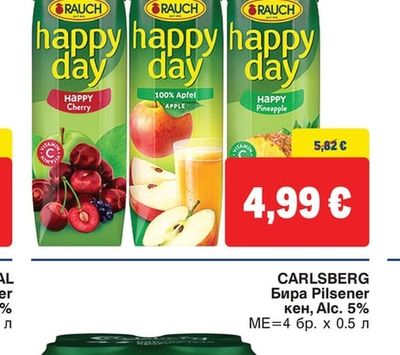 RAUCH HAPPY DAY Вишна 20%, ябълка 100%, ананас 35%