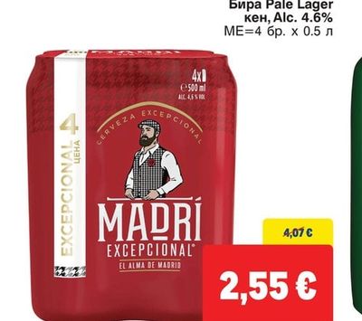 MADRI EXCEPCIONAL Бира Pale Lager кен