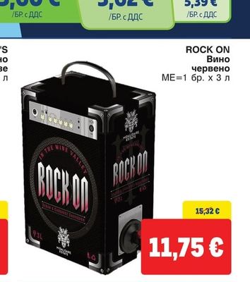 ROCK ON Вино червено